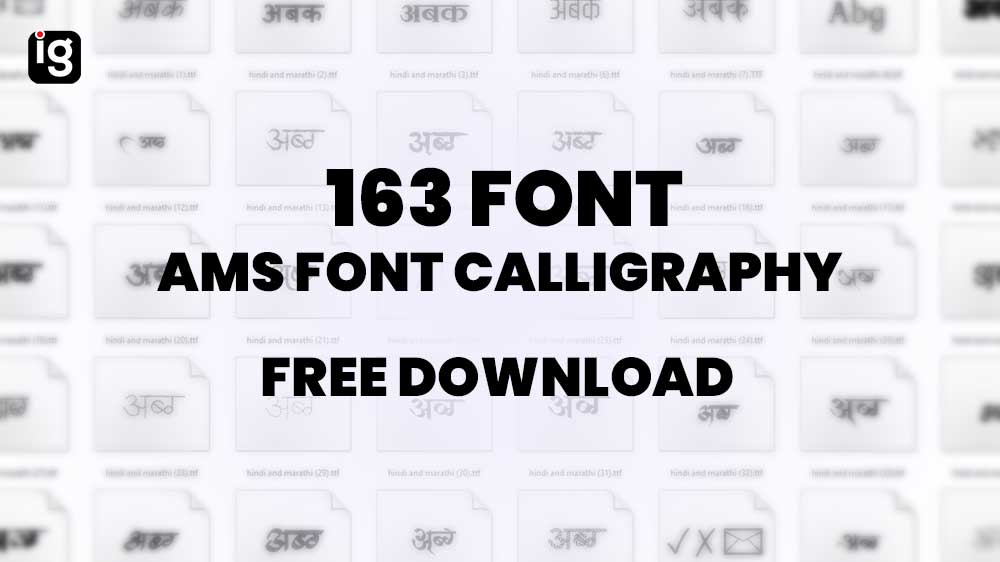 You are currently viewing AMS CALLIGRAPHY ALL FONT WITH KEYBOARD FREE DOWNLOAD