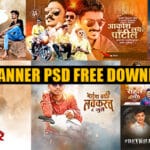 10 BANNER PSD FREE DOWNLOAD | MARATHI BIRTHDAY BANNER PSD FREE DOWNLOAD