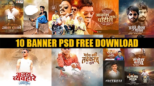 You are currently viewing 10 BANNER PSD FREE DOWNLOAD | MARATHI BIRTHDAY BANNER PSD FREE DOWNLOAD