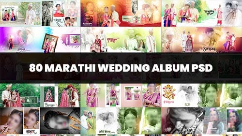 You are currently viewing 80 MARATHI WEDDING ALBUM PSD DOWNLOAD