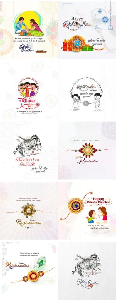 HAPPY RAKSHA BANDHAN PSD FILE FREE DOWNLOAD | IMGGEAR.COM