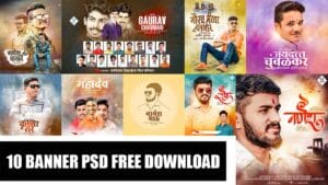 Read more about the article 10 BANNER PSD FREE DOWNLOAD | MARATHI BIRTHDAY BANNER PSD FREE DOWNLOAD