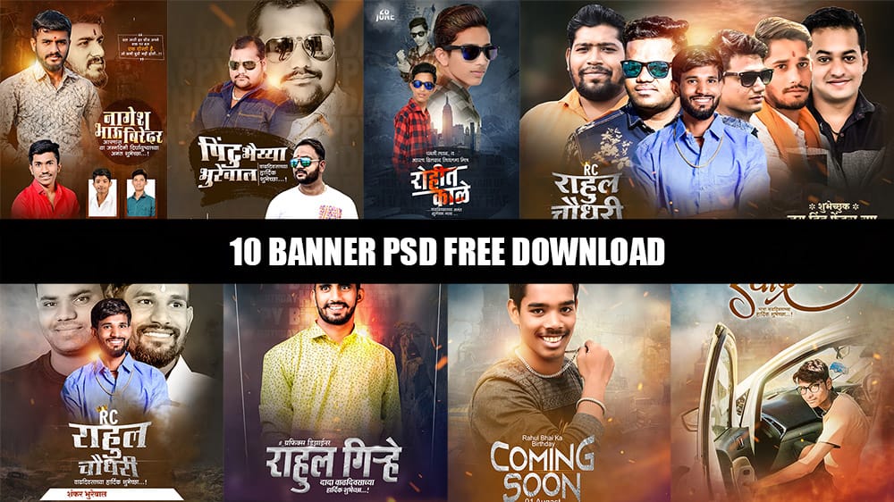 10 BANNER PSD FREE DOWNLOAD | MARATHI BIRTHDAY BANNER PSD FREE DOWNLOAD