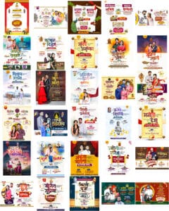 30 MARATHI WEDDING CARD PSD FREE DOWNLOAD