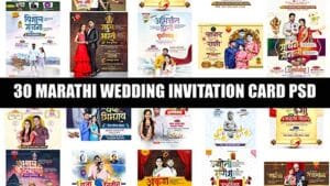 Read more about the article MARATHI WEDDING CARD PSD DOWNLOAD | 30 PSD