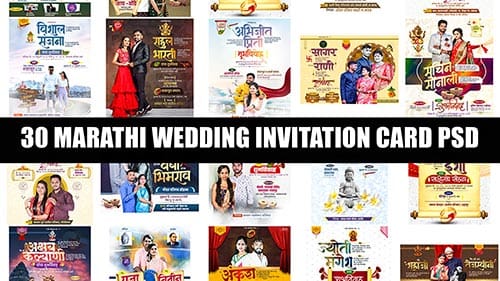 You are currently viewing MARATHI WEDDING CARD PSD DOWNLOAD | 30 PSD