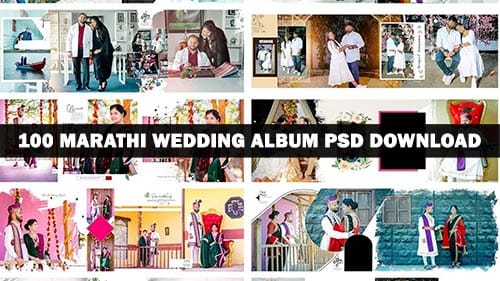 You are currently viewing 100 MARATHI WEDDING ALBUM PSD DOWNLOAD