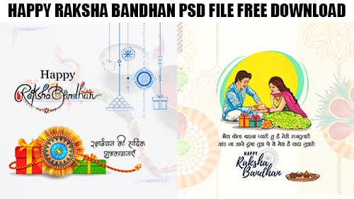 Read more about the article HAPPY RAKSHA BANDHAN PSD FILE FREE DOWNLOAD | IMGGEAR.COM