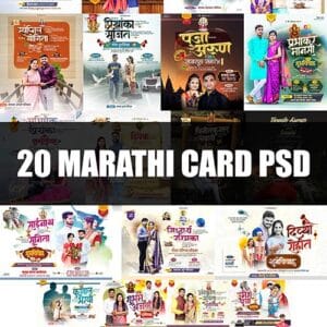20 MARATHI WEDDING CARD DESIGN PSD DOWNLOAD
