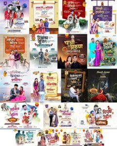 20 MARATHI WEDDING CARD DESIGN PSD DOWNLOAD