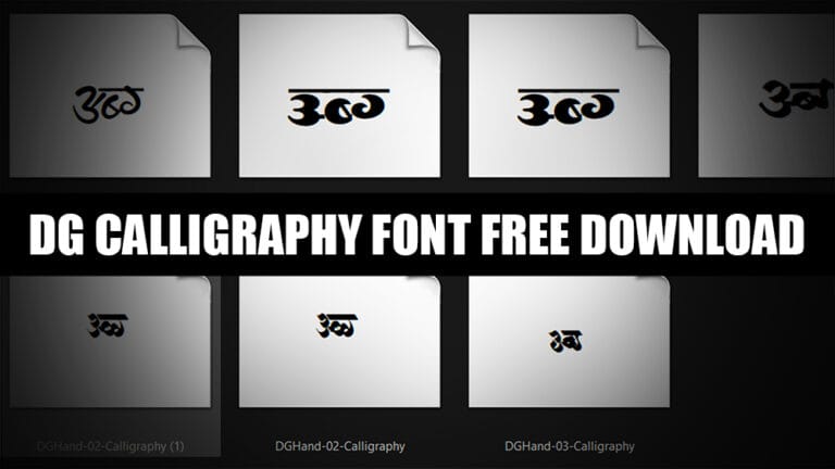 DG CALLIGRAPHY FONT FREE DOWNLOAD | MARATHI FONT FREE DOWNLOAD