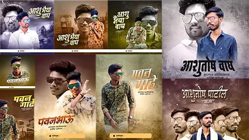 Read more about the article Birthday Banner Background Hd Free Download – Make Every Celebration Special