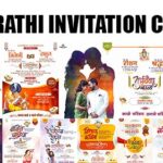 Marathi Wedding Invitation Templates Free Download V03