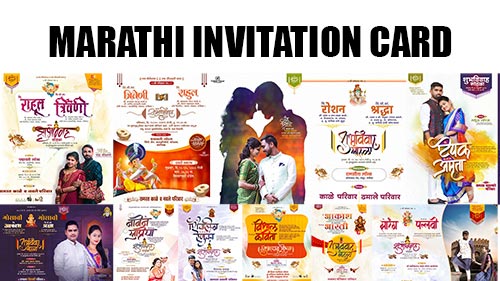 Read more about the article Marathi Wedding Invitation Templates Free Download V03