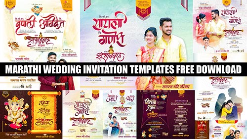 Read more about the article Marathi Wedding Invitation Templates Free Download V04