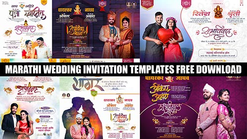 Read more about the article Marathi Wedding Invitation Templates Free Download V05