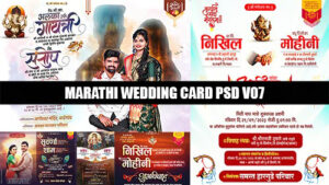 Read more about the article Indian Wedding Card PSD Free Download | Stylish Invitation Templates V07