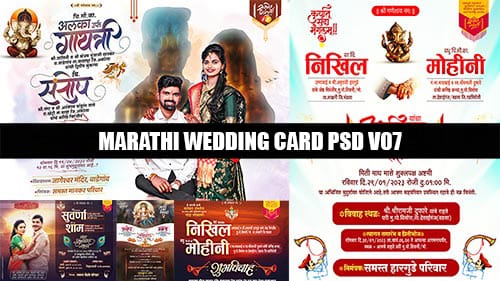 Indian Wedding Card PSD Free Download | Stylish Invitation Templates
