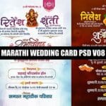 Marathi Lagna Patrika PSD Download | Wedding Card Designs Free V08