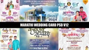 Read more about the article Marathi Lagna Patrika PSD Free | Wedding Card Background Templates V12