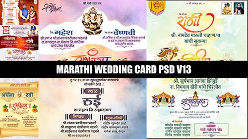 Download Wedding Invitation Card PSD | Free Marathi & Indian Templates V13