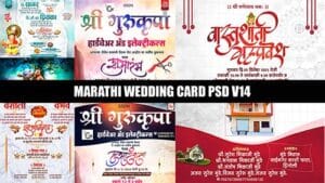 Read more about the article Royal Wedding Invitation PSD Free Download | Traditional & Modern Card Templates V14