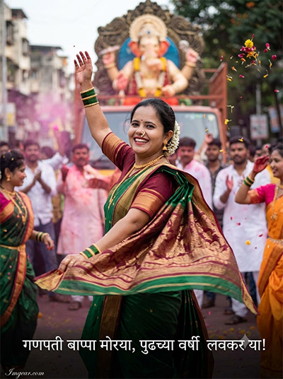 Ganpati Visarjan AI Prompts